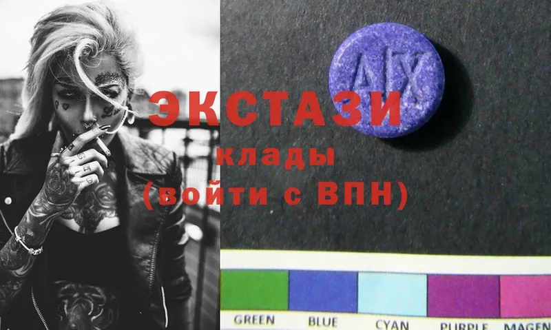 ЭКСТАЗИ 280 MDMA  Крым 